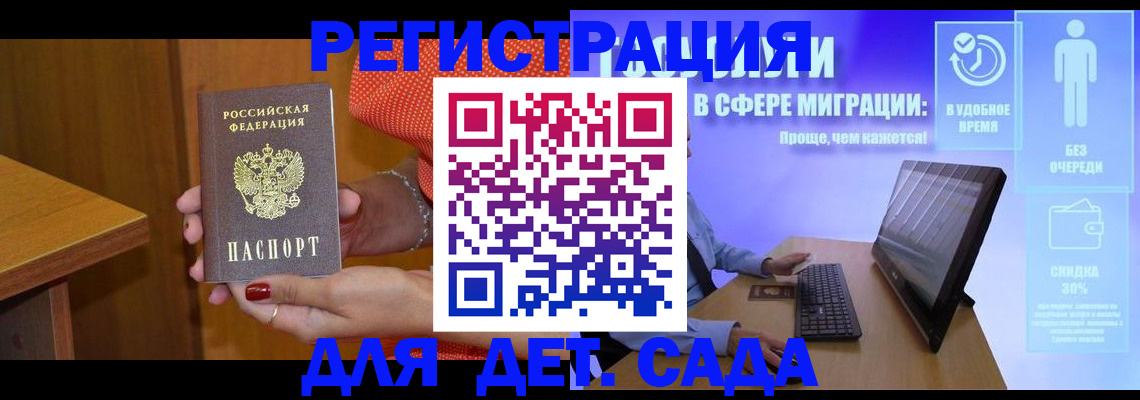 найти адрес прописки в Раменском