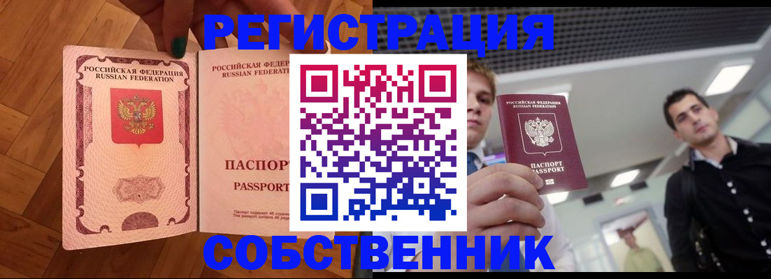 регистрация для дет. сада в Раменском