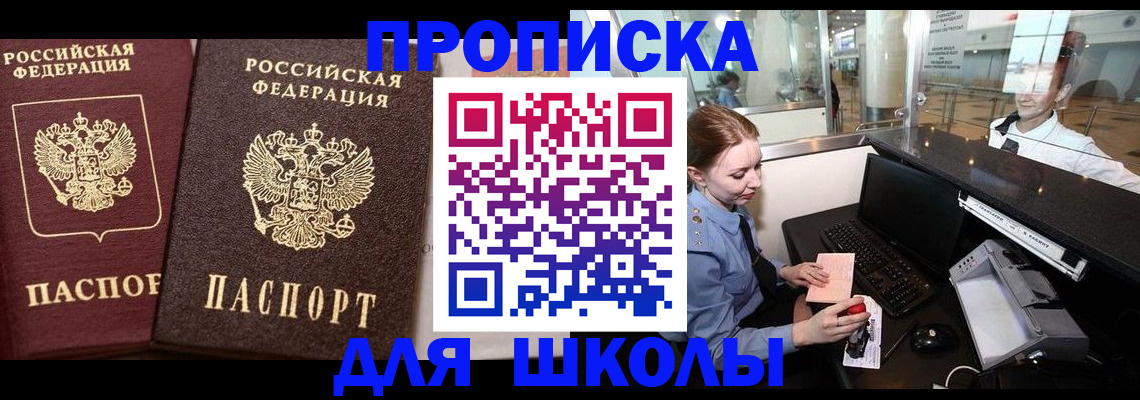 регистрация для дет. сада в Раменском